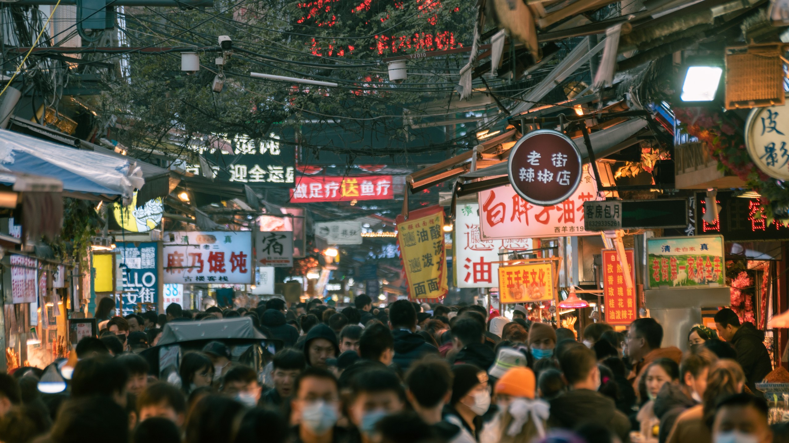 Muslim Quarter — First impression: China in Full Spectrum