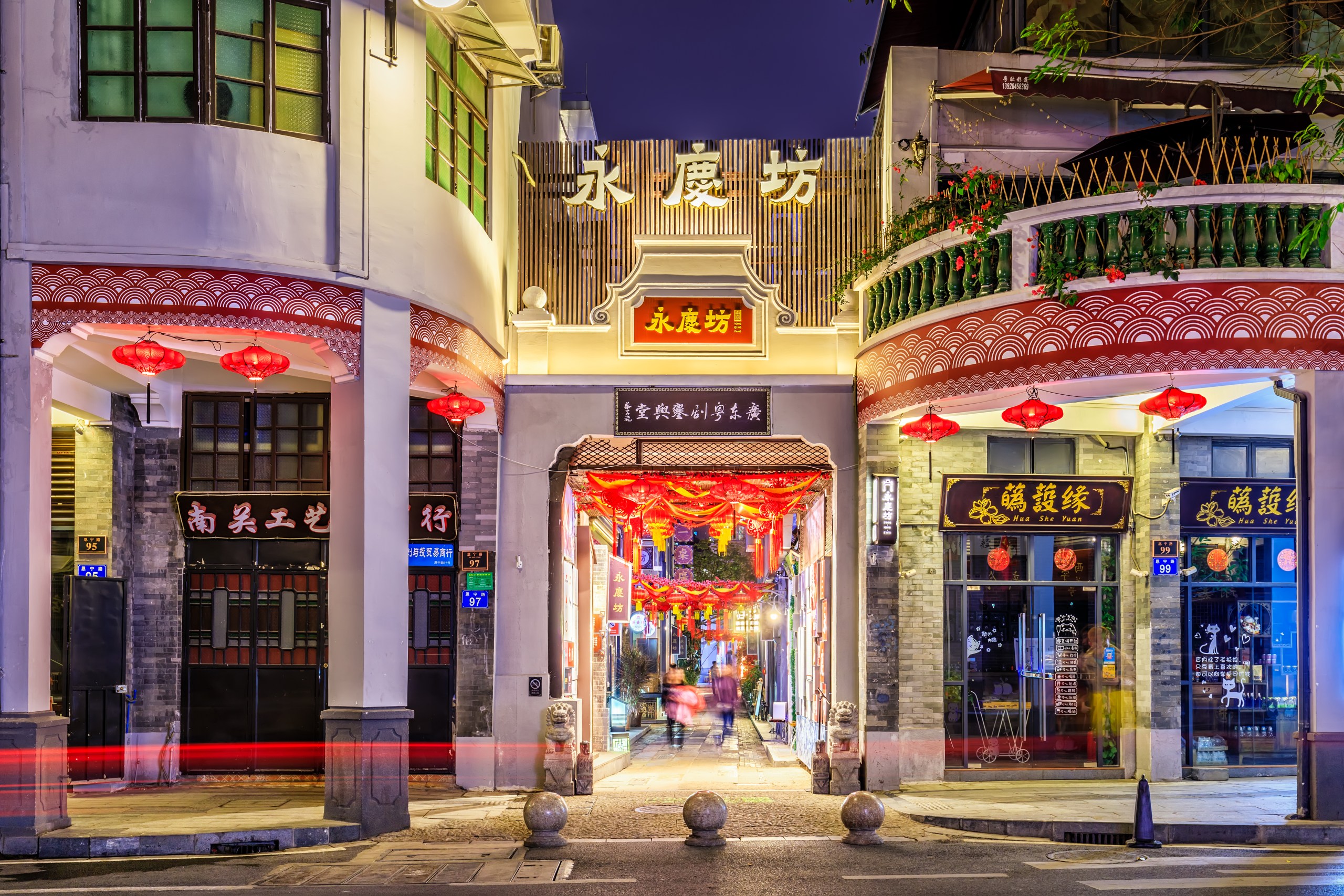 Yongqing Fang — China’s Iconic Cities and the Pulse of Local Life