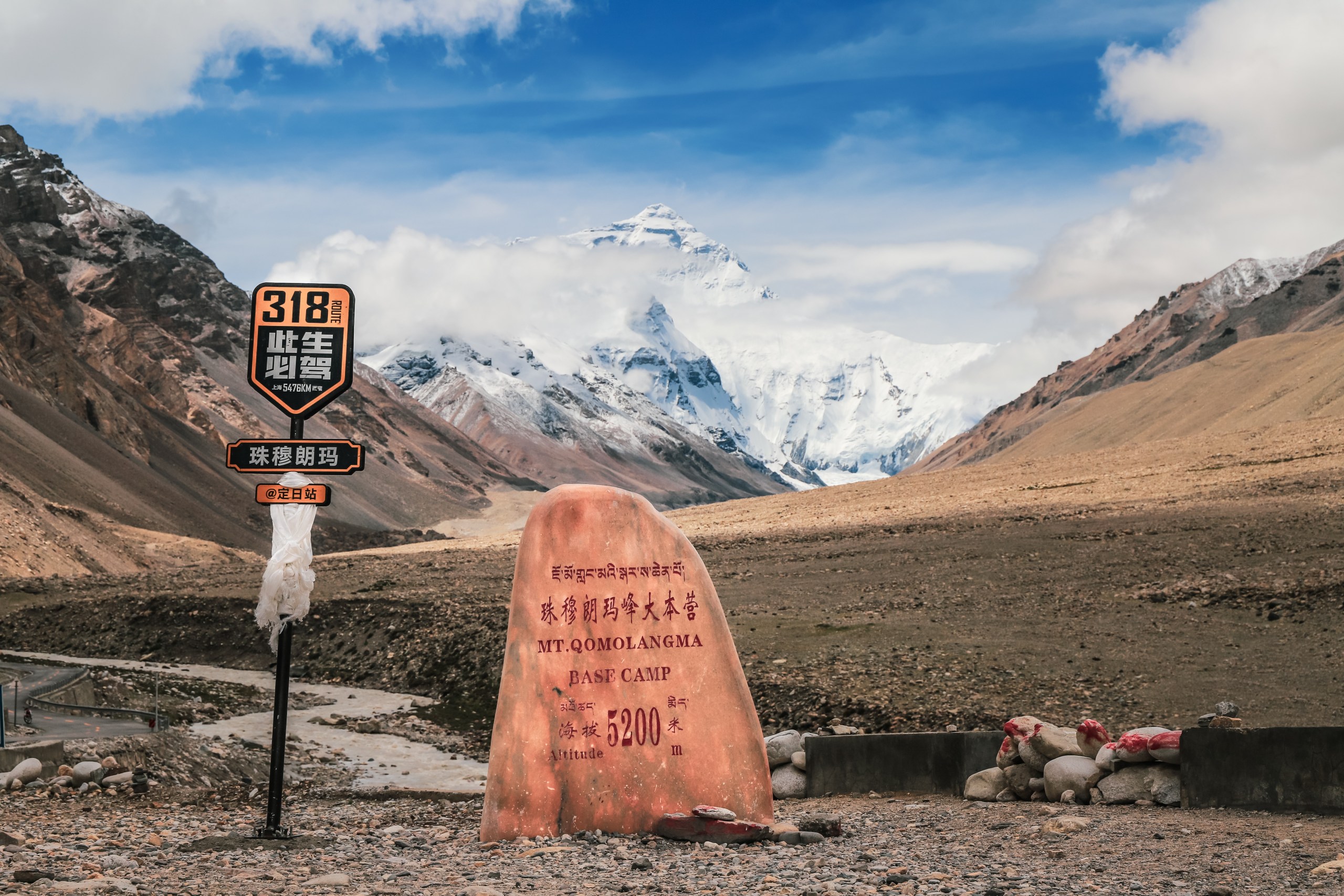 Everest Base Camp — Tibet Discovery: A Tibetan Cultural Journey